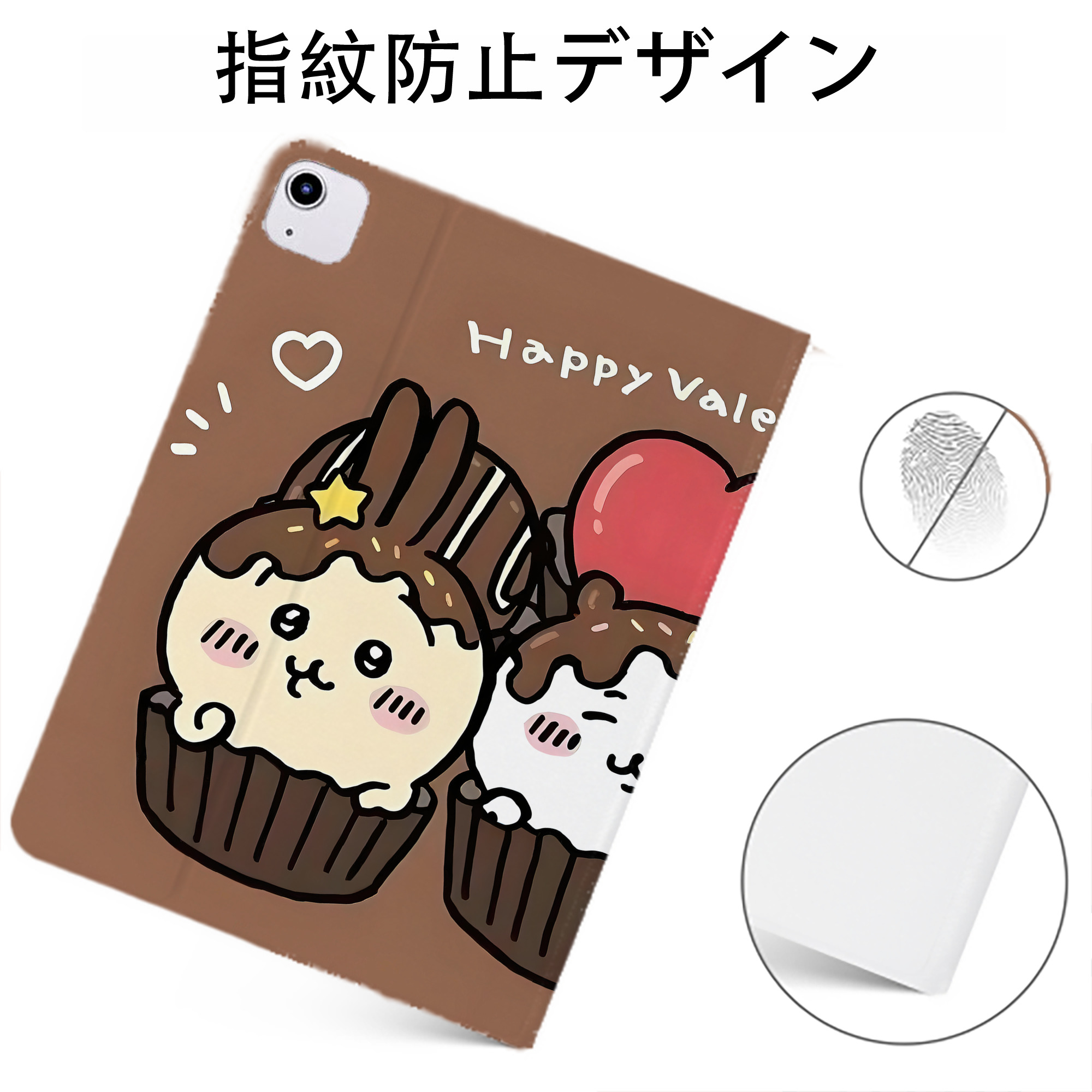 （画像用） ちいかわ Chii-kawa IPadケース ペンホルダー付き ブックスタイルデザイン